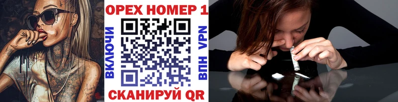 hydra как зайти  Навашино  Cocaine Колумбийский 