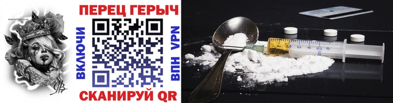 omg ССЫЛКА Навашино Героин Heroin