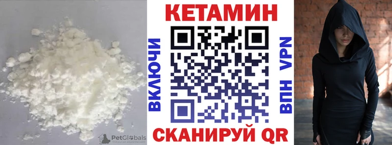 наркошоп  Навашино  Кетамин VHQ 