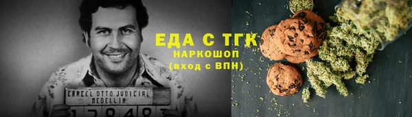 скорость mdpv Алексеевка