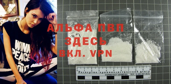 скорость mdpv Алексеевка