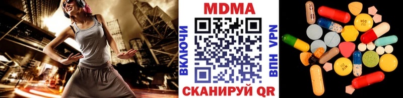 MDMA crystal  Навашино 