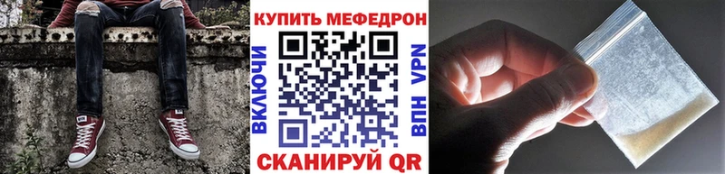 сколько стоит Навашино MEGA как зайти Мефедрон кристаллы