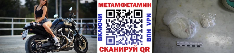 МЕТАМФЕТАМИН винт Навашино