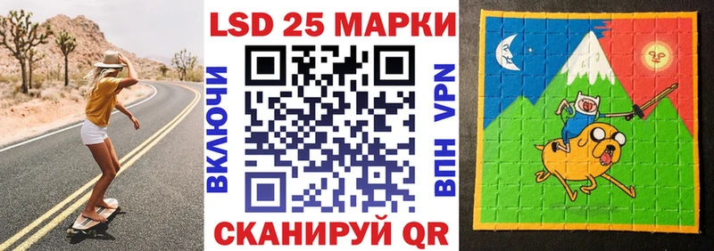 Марки 25I-NBOMe 1,5мг  сколько стоит  Навашино 